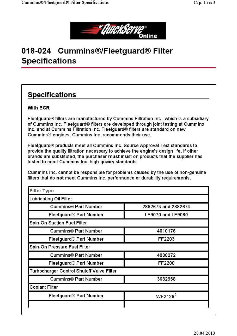 Cummins – Fleetguard Filter Specifications PDF Download